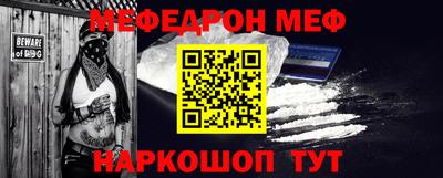 шишки Балаково