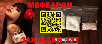 шишки Балаково