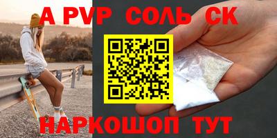 мефедрон VHQ Балашиха
