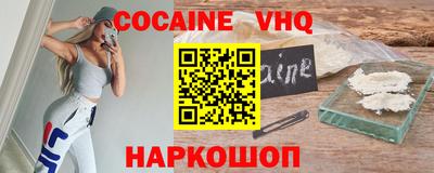 прущий лед Балахна