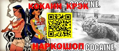 шишки Балаково
