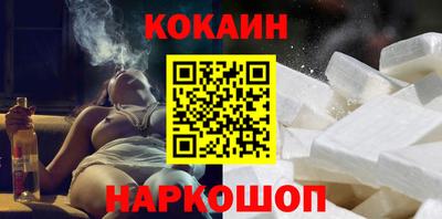 гашишное масло Будённовск