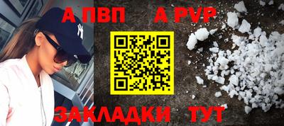 мефедрон VHQ Балашиха