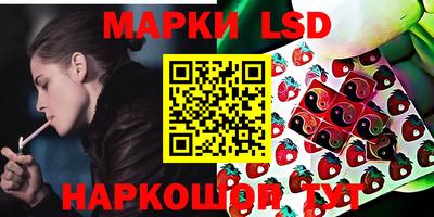 шишки Балаково
