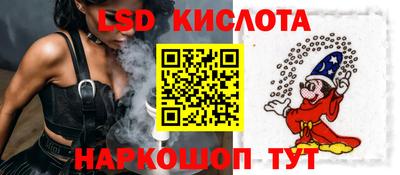 гашик Бузулук