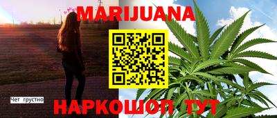 шишки Балаково