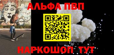 шишки Балаково