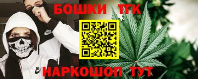шишки Балаково