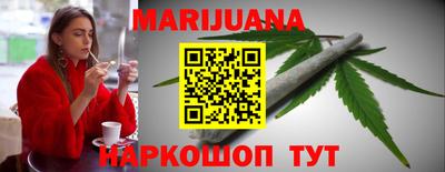 мефедрон VHQ Балашиха