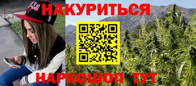 шишки Балаково