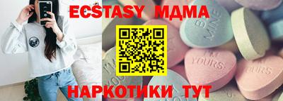 мефедрон VHQ Балашиха