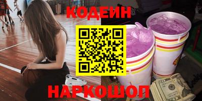 шишки Балаково