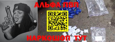 шишки Балаково
