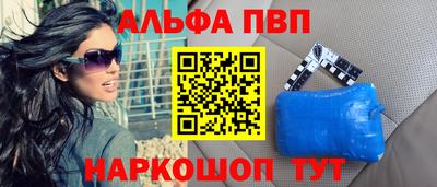 мефедрон VHQ Балашиха