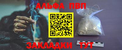 мефедрон VHQ Балашиха