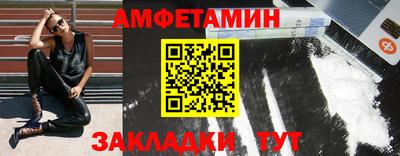 шишки Балаково
