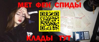 мефедрон VHQ Балашиха