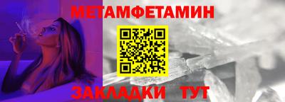 мефедрон VHQ Балашиха