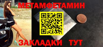 мефедрон VHQ Балашиха