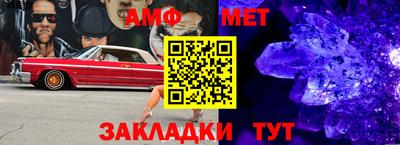 шишки Балаково