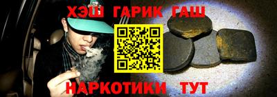 шишки Балаково