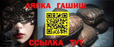 шишки Балаково