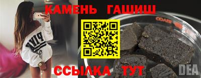 шишки Балаково