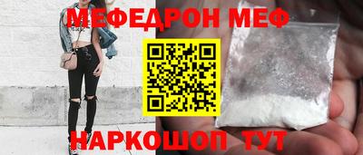 шишки Балаково
