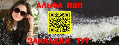 мефедрон VHQ Балашиха