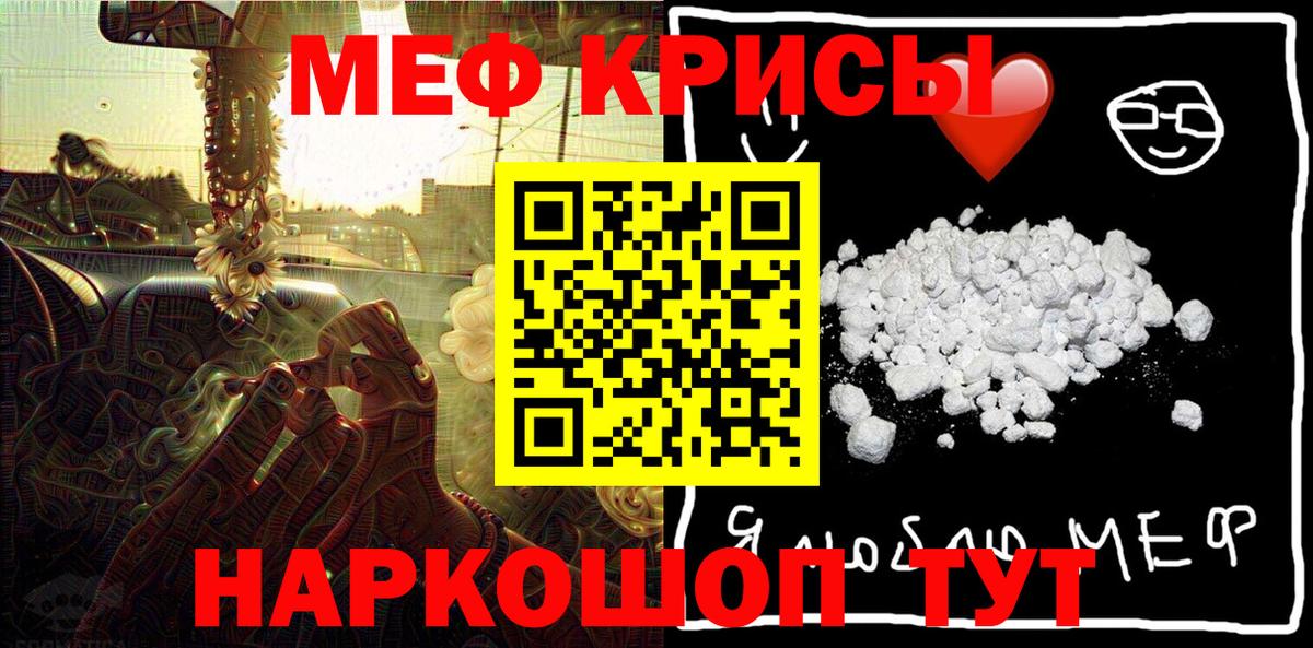 Псилоцибиновые грибы Железногорск