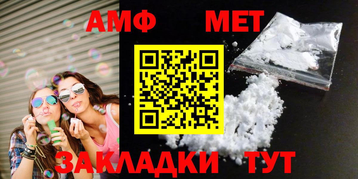 Первитин витя Железногорск