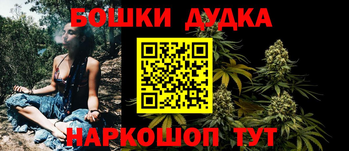 Железногорск  Марихуана план  Шишки марихуана тримм  Вход с VPN  Шишки марихуана SATIVA & INDICA 